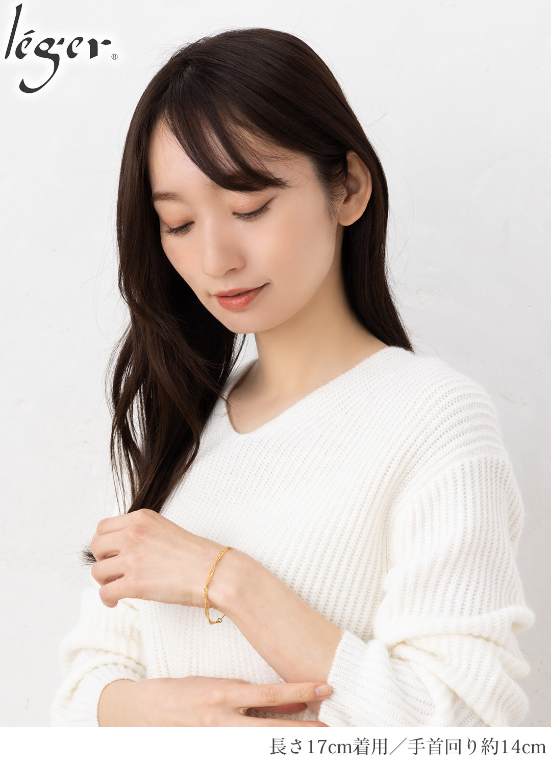 純チタン ブレスレット / アンクレット スクリュー IPゴールド 17cm 3.3mm幅 BV17GLF