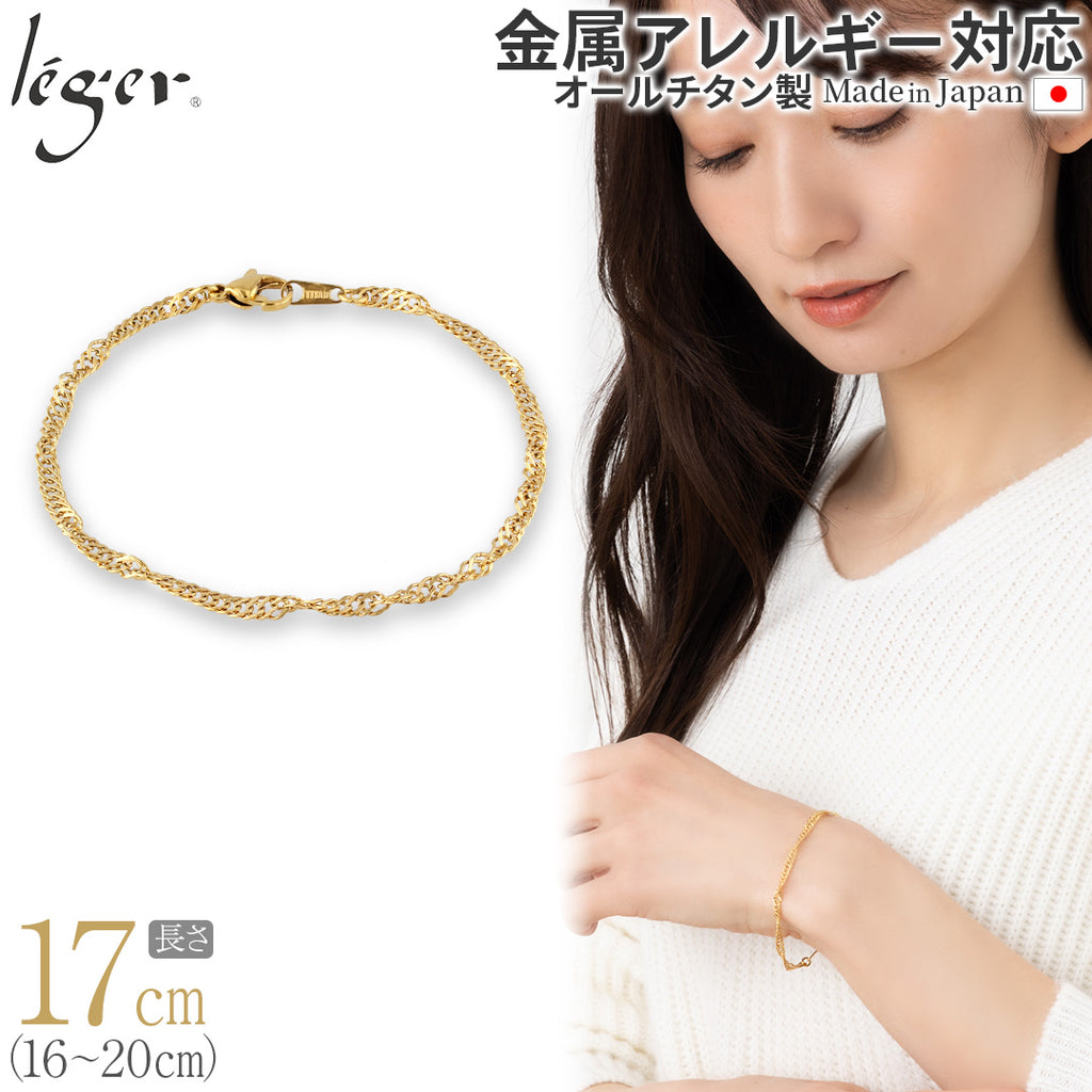 Pure Titanium Bracelet / Anklet, Screw, IP Gold, 17cm, 3.3mm Width, BV17GLF