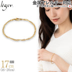 Pure Titanium Bracelet / Anklet, Screw, IP Gold, 17cm, 3.3mm Width, BV17GLF