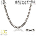 Pure Titanium Necklace Chain 50cm Curb 5.6mm Wide C50B