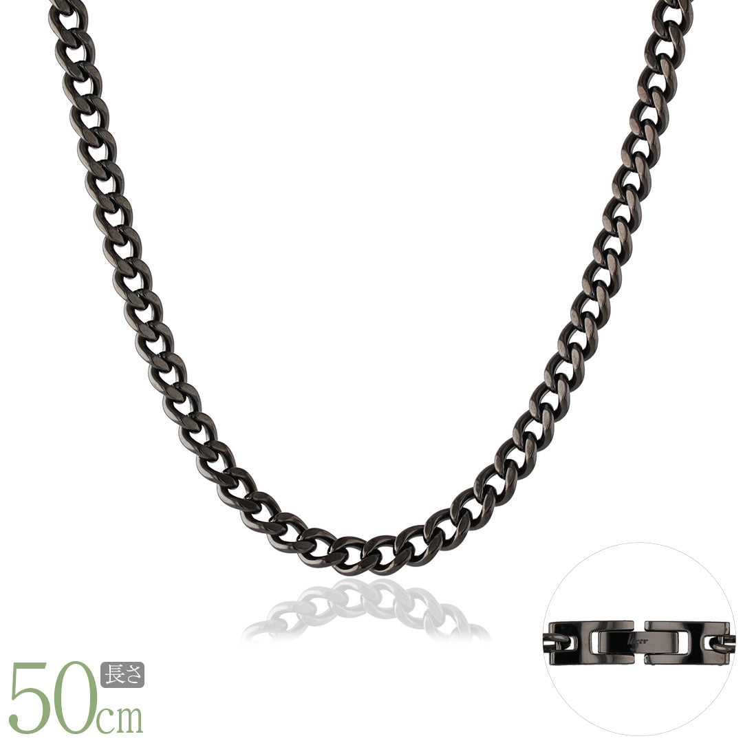 純チタン ネックレス チェーン IPブラック 50cm キヘイ （ 喜平 ）5.6mm幅 C50BLKB