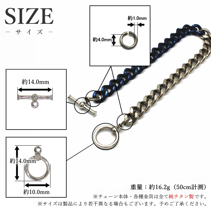 純チタン チェーン バイカラー IPブルー 50cm キヘイ （ 喜平 ） 5.6mm幅 C50M-BCB