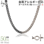 純チタン チェーン バイカラー IPグレー 50cm キヘイ （ 喜平 ） 5.6mm幅 C50M-BCG