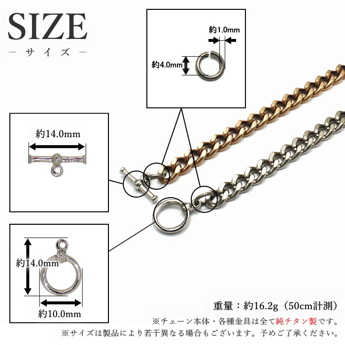 純チタン チェーン バイカラー IPゴールド 50cm キヘイ （ 喜平 ） 5.6mm幅 C50M-BCP