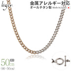 純チタン チェーン バイカラー IPゴールド 50cm キヘイ （ 喜平 ） 5.6mm幅 C50M-BCP