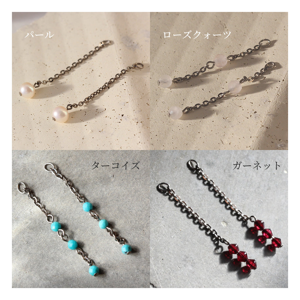 純チタン ピアスチャームのみ 両耳 CH001pair