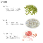 純チタン リングホルダー 用 チャーム  天然石 CH002
