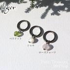 純チタン リングホルダー 用 チャーム  天然石 CH002