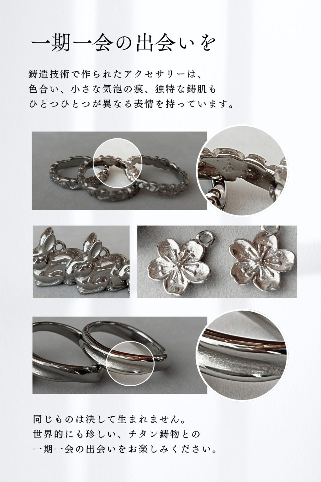 純チタン ネックレス 花玉 樽 50cm T240B