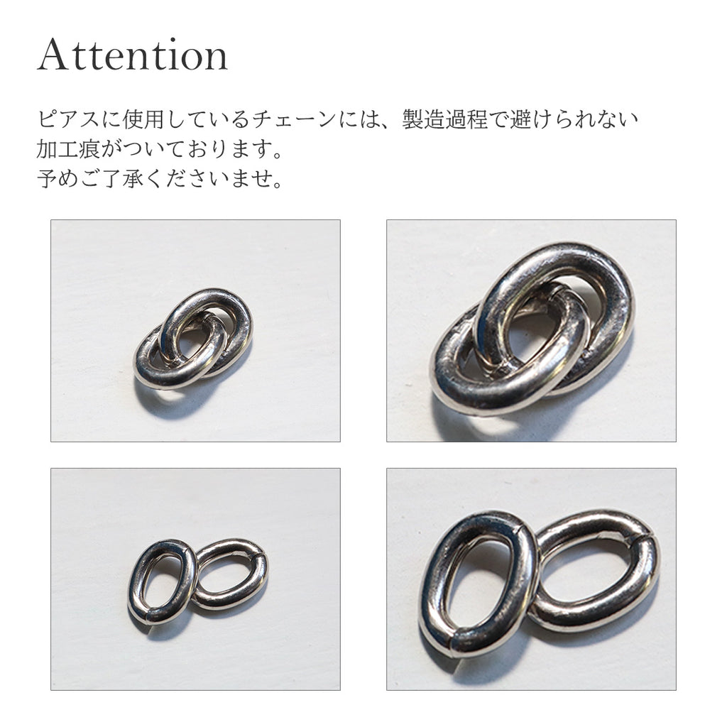 純チタン ピアス ポスト チェーン コネクト キャッチ パール 両耳 PPC003pair