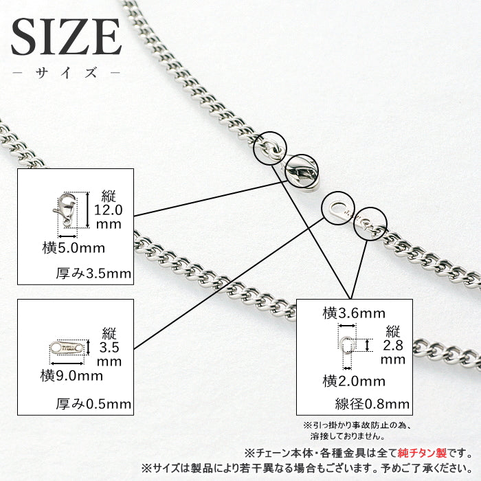 純チタン ネックレス チェーン 45cm キヘイ （ 喜平 ） 3.5mm幅 D45F