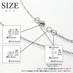 純チタン ネックレス チェーン 45cm スクリュー 2.4mm幅 SB45F