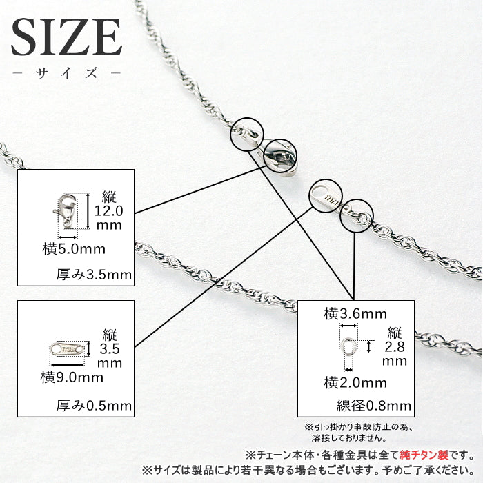 純チタン ネックレス チェーン IPブルー 60cm スクリュー 2.4mm幅 SB60BF