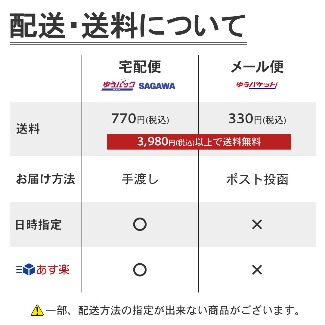純チタン ブレスレット 19cm ヘリンボーン 6.0mm幅 SV19B