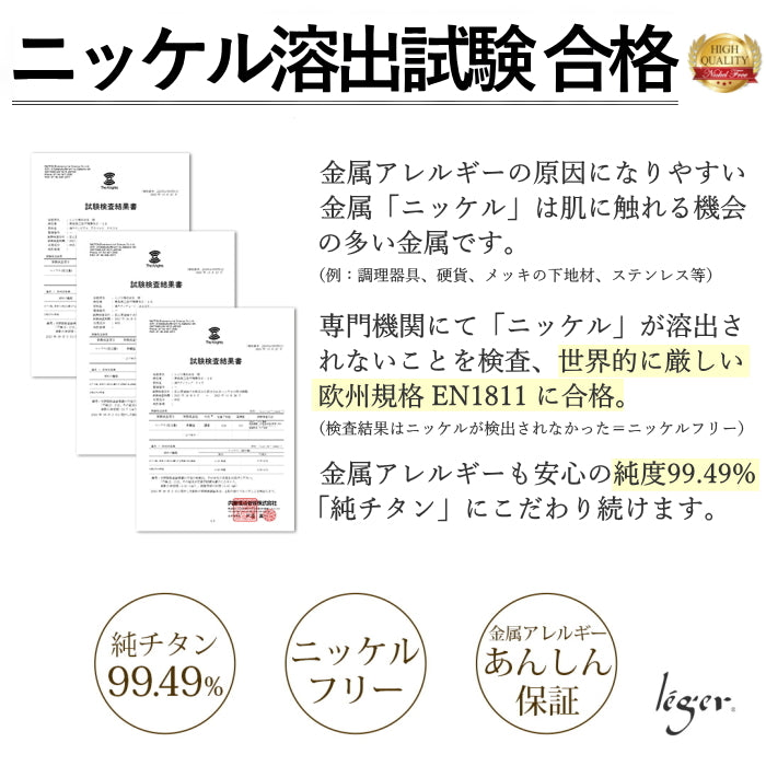 純チタン ネックレス 花玉 樽 50cm T240B