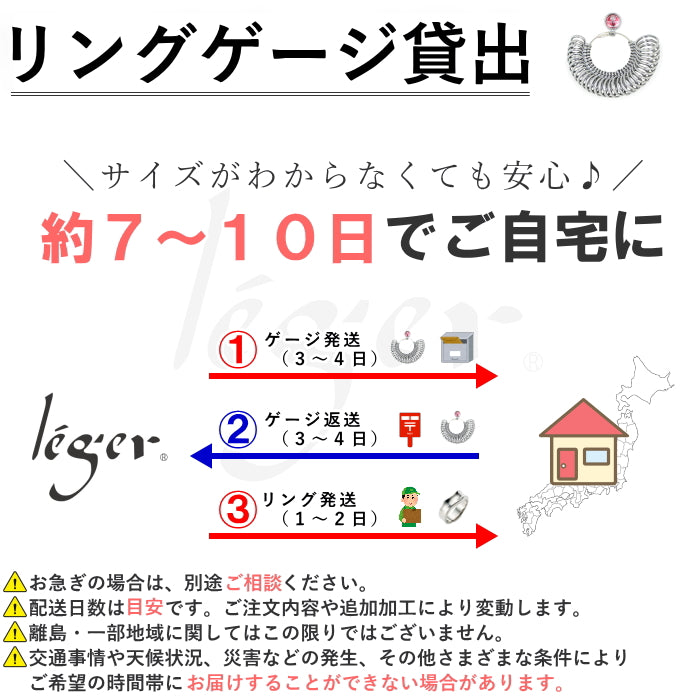 純チタン ペアリング ダイヤモンド カーブ ひねり 3.5mm幅 名入れ 可 UB02-4U02pair