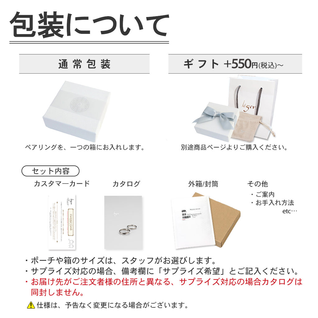 純チタン ペアリング 名入れOK U16GSpair