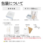 純チタン ペアリング 名入れOK U16GSpair