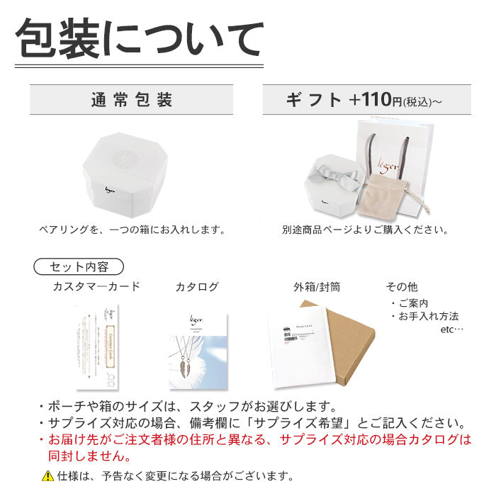 純チタン ペアリング 甲丸 IPブルー 3.5mm幅 名入れOK U01Bpair