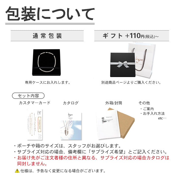 純チタン ネックレス チェーン ボールネックレス42cm TBC42B