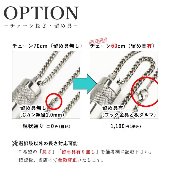 純チタン ニトロケース （ ピルケース 薬入れ ） 70cm ネックレス 竹 PC08-1