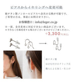 純チタン ピアス 淡水パール ポスト 7mm 両耳 PPN015pair