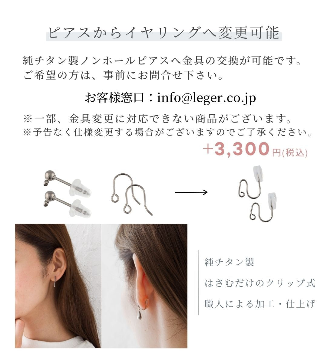 純チタンピアス（スタッドタイプ） しかく（スクエア） SP003pair