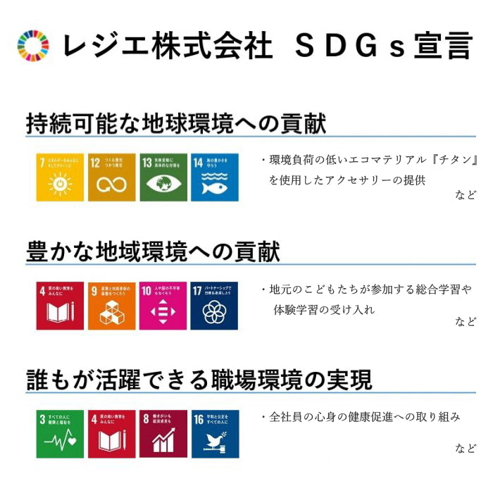 純チタンアクセサリー専用洗浄液 純チタンムース TM