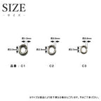 純チタンＣカン3（線径：約0.6mm/5個セット） C3