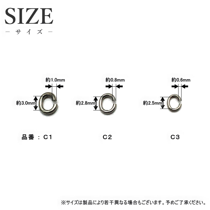 純チタンＣカン3（線径：約0.6mm/5個セット） C3