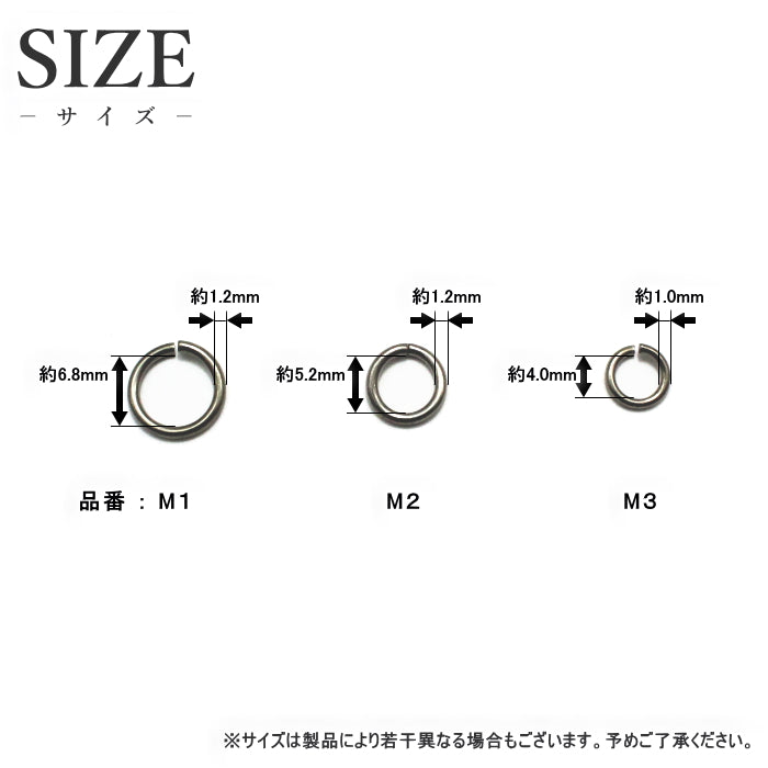 純チタンマルカン3（内径：約4.0mm/5個セット） M3