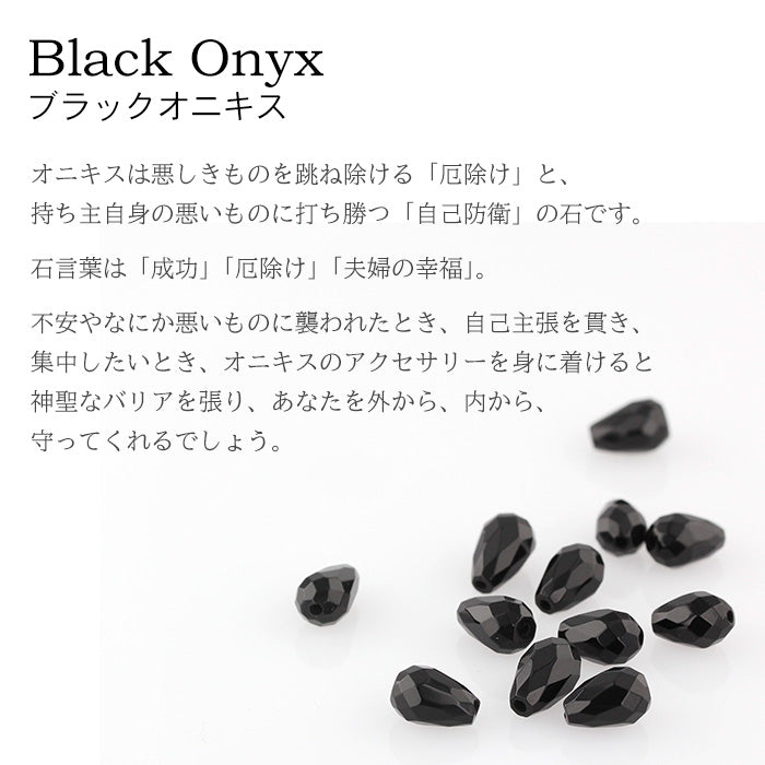 純チタン ピアス オニキス ドロップ 9×6mm 両耳 フックPFN013pair