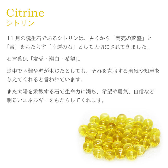 純チタン ピアス シトリン PN008pair ポスト ラウンドカット 4mm 両耳