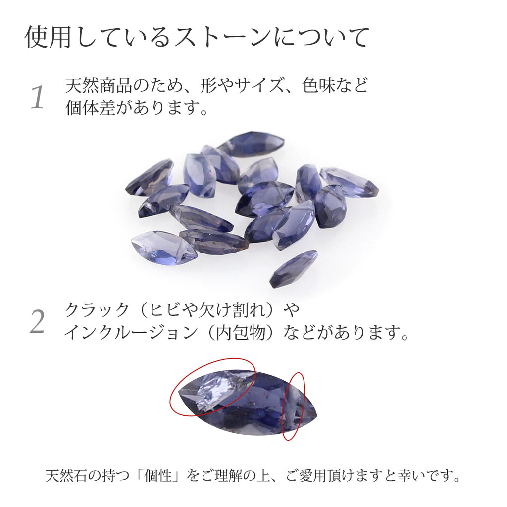 純チタン 天然石 ネックレス 40cm NN005