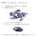 純チタン 天然石 ネックレス 40cm NN005