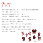 純チタン ピアス ガーネット PN006pair ポスト ラウンドカット 4mm 両耳