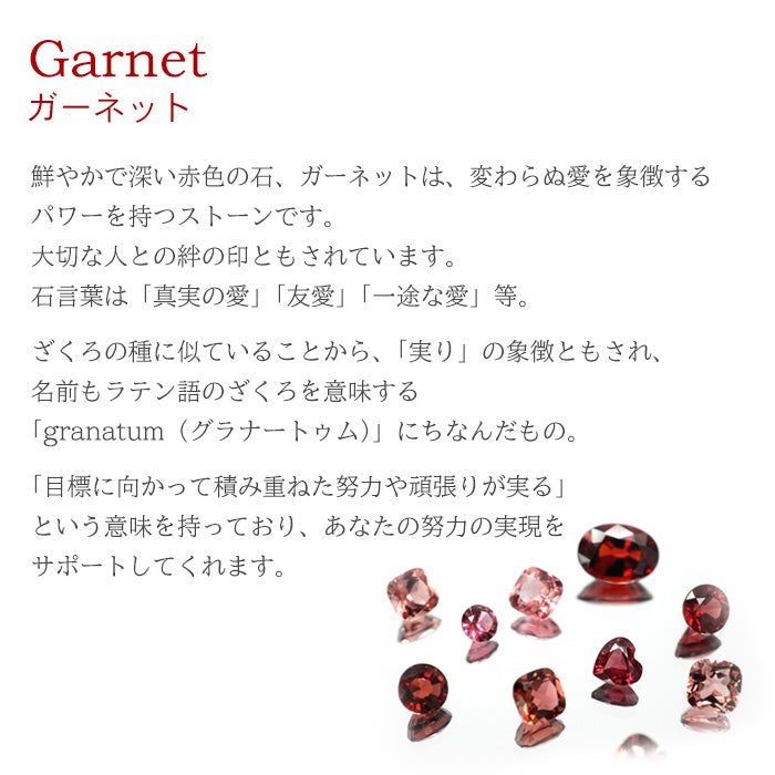 純チタン ピアス ガーネット PN006pair ポスト ラウンドカット 4mm 両耳