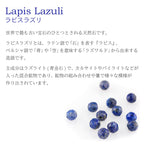 純チタン ピアス ラピスラズリ PN007pair ポスト ラウンドカット 4mm 両耳