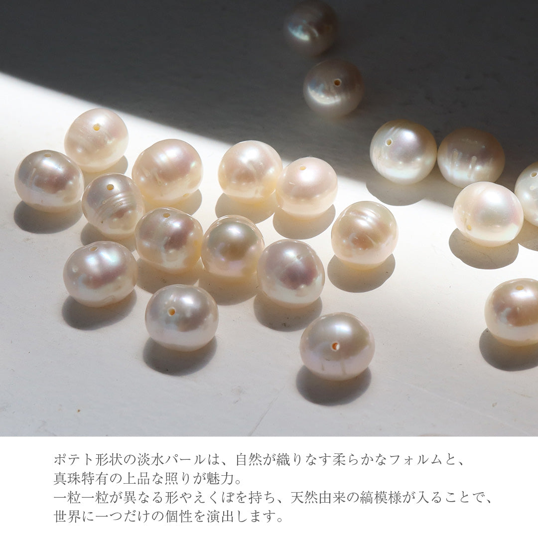 純チタン ピアス ポスト チェーン コネクト キャッチ パール 両耳 PPC003pair