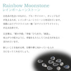 純チタン ピアス レインボームーンストーン つぼみカット 両耳 フック PFN025pair