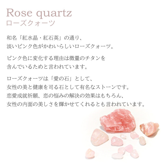 純チタン ピアス ローズクォーツ 両耳 フック PFN020pair