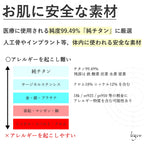 純チタン ネックレス 花玉 樽 50cm T240B