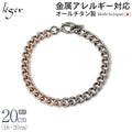 純チタン ブレスレット バイカラー IPゴールド 16cm 〜 20cm キヘイ （ 喜平 ） 5.6mm幅 CV20M-BCP