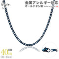 Pure Titanium Necklace Chain, IP Blue, 50cm, Curb (Kihei) 3.5mm Width D40BF
