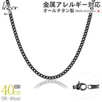 Pure Titanium Necklace Chain IP Grey 40cm Cuban 3.5mm width D40GF