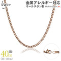 Pure Titanium Necklace Chain IP Gold 40cm Cuban 3.5mm Width D40PF
