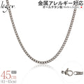 純チタン ネックレス チェーン 45cm キヘイ （ 喜平 ） 3.5mm幅 D45F