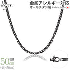 純チタン ネックレス チェーン IPグレー 50cm キヘイ （ 喜平 ） 3.5mm幅 D50GF