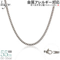 純チタン ネックレス チェーン 55cm キヘイ （ 喜平 ） 3.5mm幅 D55F
