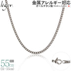 純チタン ネックレス チェーン 55cm キヘイ （ 喜平 ） 3.5mm幅 D55F